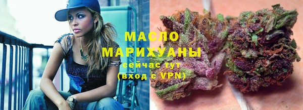 марихуана Сясьстрой